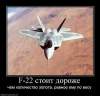 f-22.png