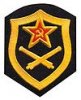 USSR_Missile_forces_and_artillery_emblem.jpg