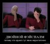 Властелин-колец-Элронд-facepalm-136670.jpeg