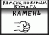 гифки-рандом-для-принятия-важных-решений-2931190.gif