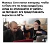 работа-продуктивность-пощечина.jpeg