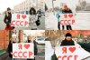 03216_ilovecccp0.jpg