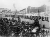 1932 год. Строительство дворца Советов на месте бывшего храма Христа Спасителя.jpg