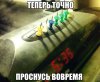 теперь точно проснусь вовремя.jpg