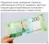 200 рублей.jpg