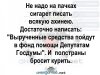 1554999409_korzik_net_18aneki1.jpg