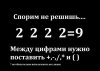 844t3-1361179819_math_riddle_01.jpg