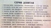  1936 году редакция журнала «Огонёк» решила «предпринять маленький опыт». Весь год в каждом но...jpg