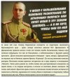 Генерал-Дроздовский..jpg