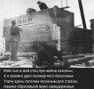 1922 год. Ленинград. На Знаменской площади заново открыт памятник Александру III с высеченной ...jpg