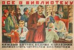 3 ноября 1920 года, В.И.Ленин подписал декрет «О централизации библиотечного дела в РСФСР»..jpg