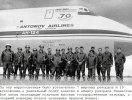 4 декабря 1990 года завершен кругосветный полет (50005 км) самолета Ан-124 «Руслан» через 2 по...jpg