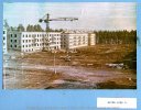 1959 год. Будущий бульвар Циолковского..jpg