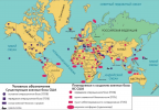 Карта военных баз США (существующие и планируемые). Не НАТО, именно США..png