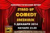 stand up 0512.jpg
