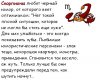 1270469439_doseng.org_goroskop_008.jpg