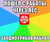 Безымянный.PNG