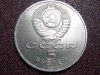 5  рублей 1990 г. Матенадаран.  UNC. 3.JPG