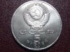 5  рублей 1991 г. Государственный банк.  UNC. 3.JPG