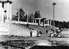 1962-65 год. Челябинск-50. Стадион им. Гагарина. Первая трибуна.jpg
