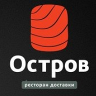 ОСТРОВ