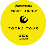 Sochi Tour